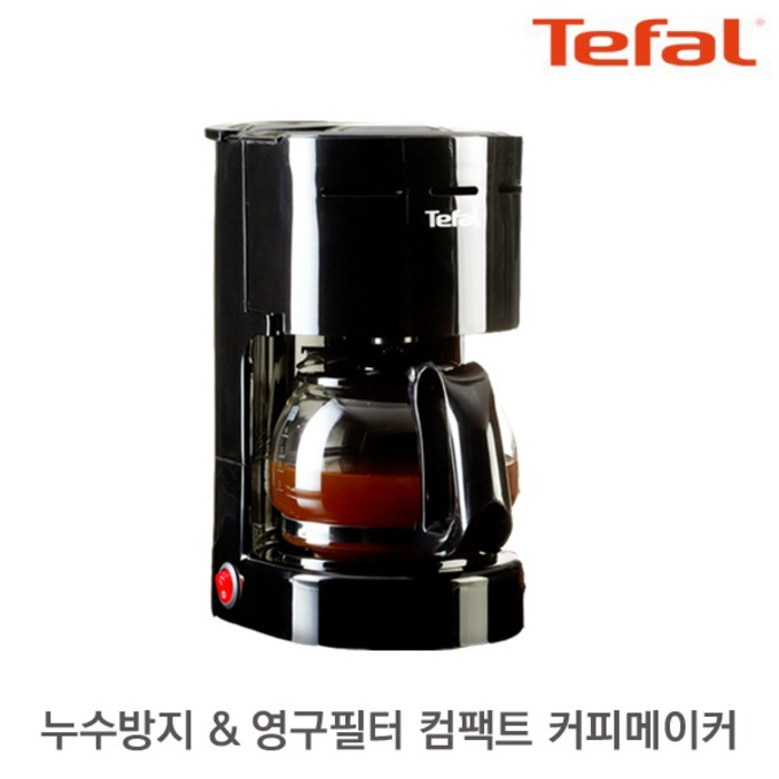 테팔 커피메이커 컴팩트 커피머신 CM3218 / 원투커피 드립커피머신 커피주전자 대표 이미지