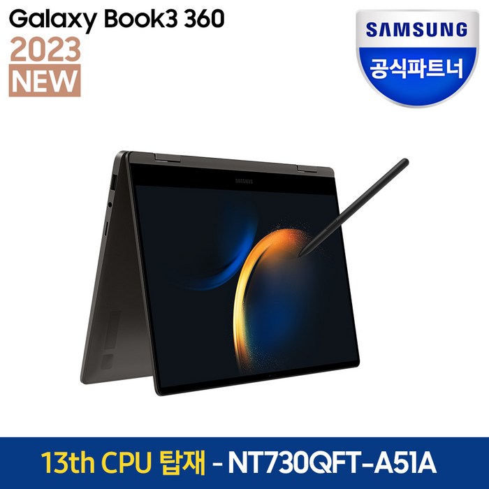 삼성전자 갤럭시북3 360 NT730QFT-A51A 13세대 13.3, WIN11 Home, 16GB, 256GB, 코어i5, 그라파이트 대표 이미지 - 360도 노트북 추천