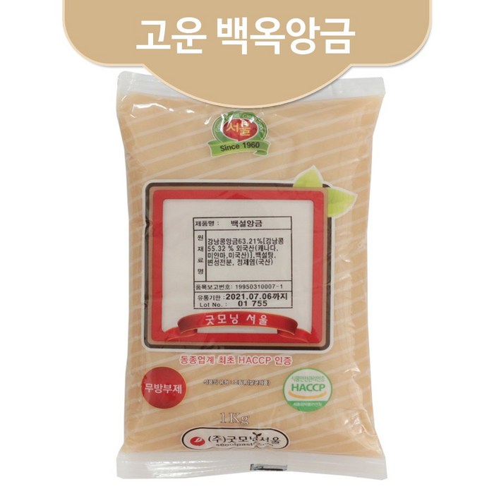 굿모닝서울 백설앙금, 1kg, 1개 대표 이미지 - 통단팥 추천