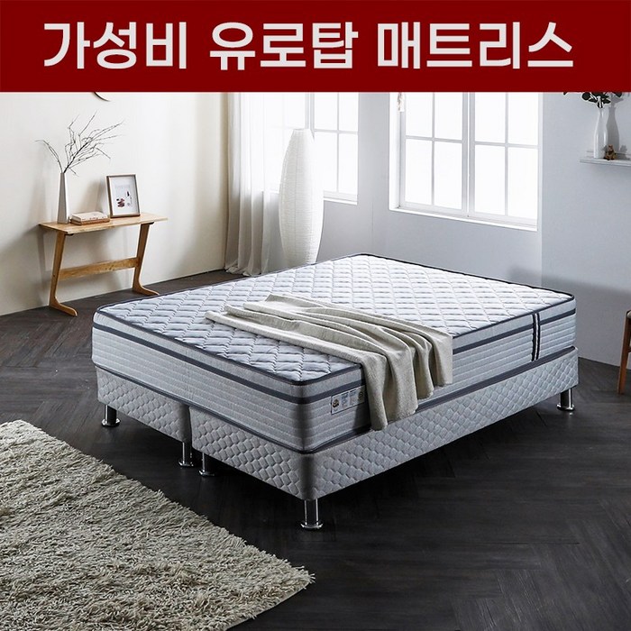 세진침대 테마 유로탑 파워본넬 FM라텍스 매트리스 대표 이미지 - 라텍스 매트리스 추천