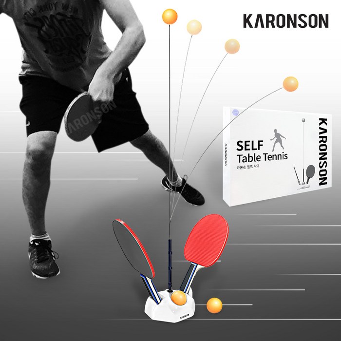 [카론슨]셀프탁구 연습기 리턴볼 놀이 실내 연습 집에서 혼자 홈탁구 세트 용품
