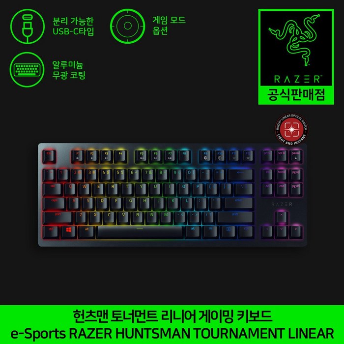 레이저 헌츠맨 토너먼트 리니어 영문각인 Razer Huntsman Tournament Linear US 공식인증점, 블랙, 텐키리스 대표 이미지 - 레이저 헌츠맨 키보드 추천