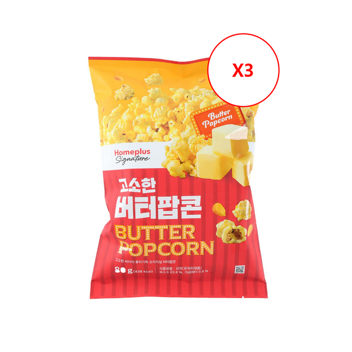 홈플러스시그니처 고소한 버터팝콘, 3개, 80g 대표 이미지 - 홈플러스 과자 추천