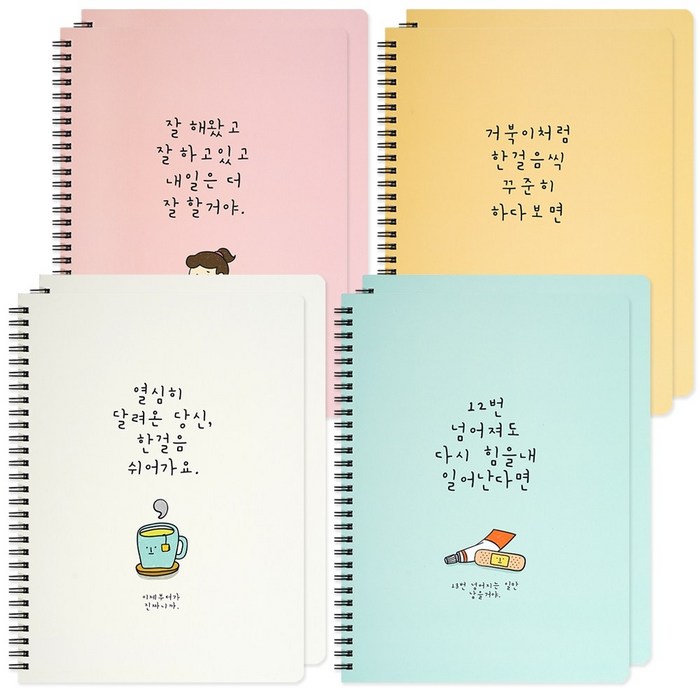 포포팬시 힘내요 노트, 혼합색상, 8개입 대표 이미지 - 공책 추천