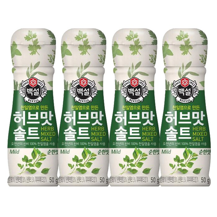 백설 허브맛 솔트 순한맛, 50g, 4개 대표 이미지 - 천일염 추천