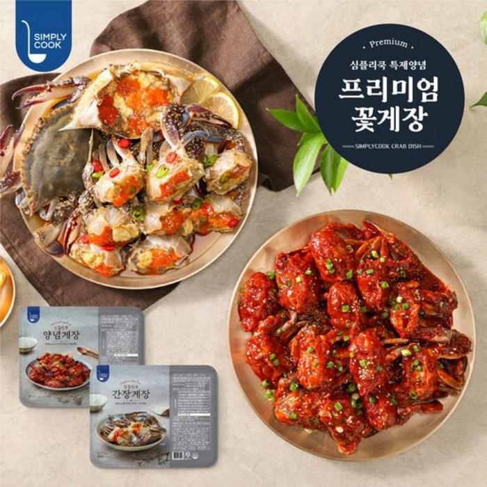 심플리쿡 간장게장 600g 4팩 + 양념게장 300g 3팩 총 3.3kg, 단품 대표 이미지 - 심플리쿡 밀키트 추천