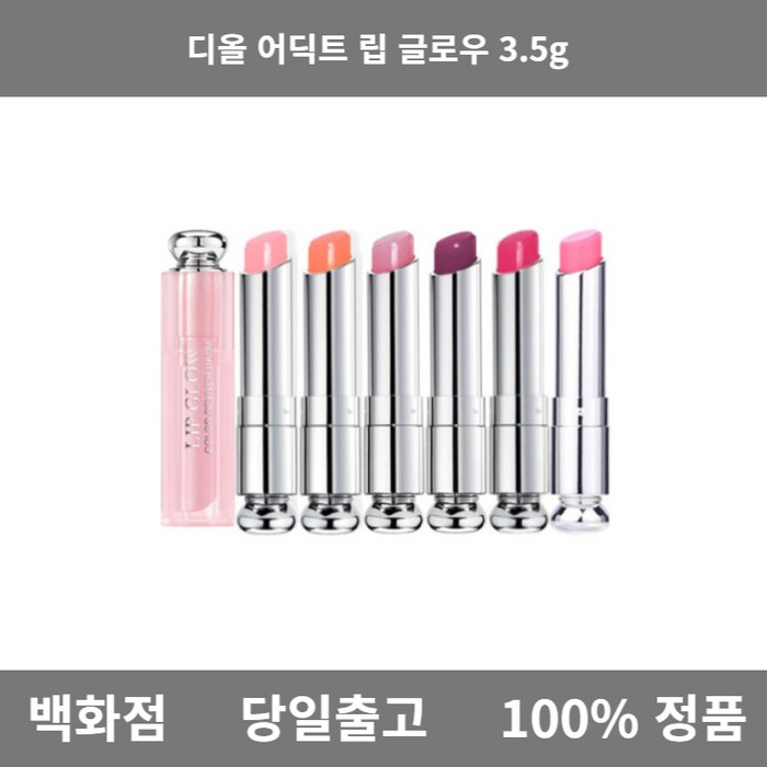 디올 어딕트 립 글로우 컬러 어웨이크닝 립밤 3.5g, 12호 로즈우드, 1개 대표 이미지 - 디올 립글로우 추천