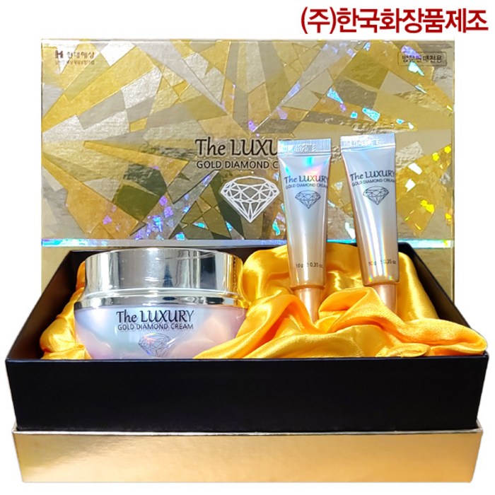 (주)한국화장품제조 더 럭셔리 골드 다이아몬드 크림 125g+10g 2ea구성 기획세트