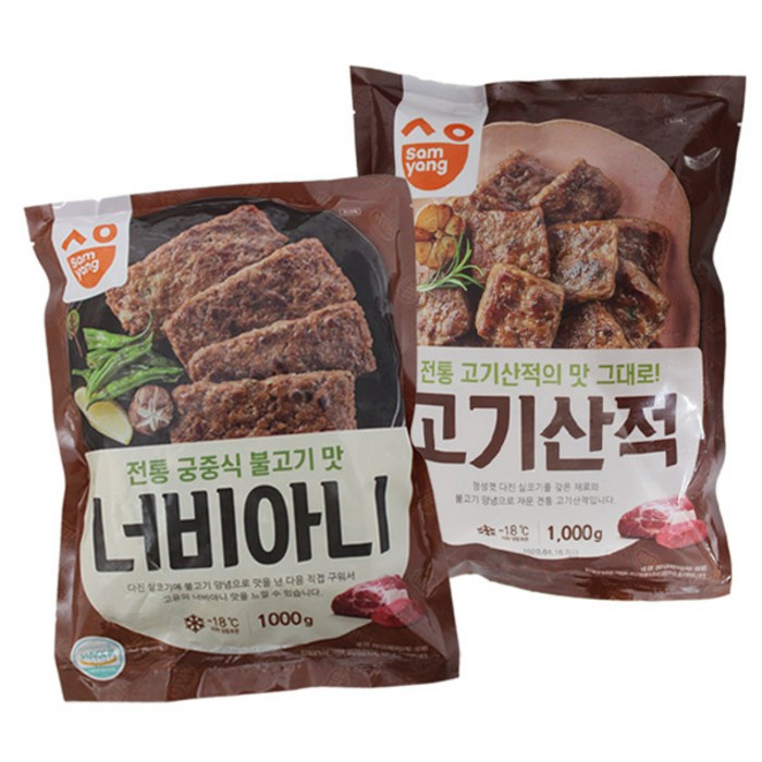 삼양 고기산적1kg+너비아니 1kg, 1kg, 2개 대표 이미지 - 동그랑땡 추천