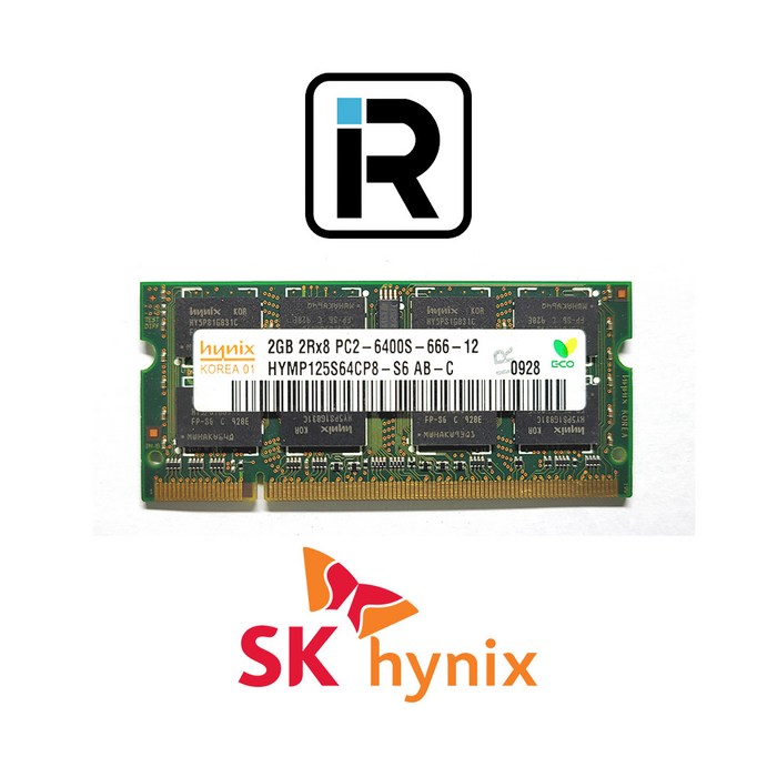 SK하이닉스 노트북 DDR2 2G PC2 5300 메모리 SODIMM 대표 이미지 - 하이닉스 SSD 추천