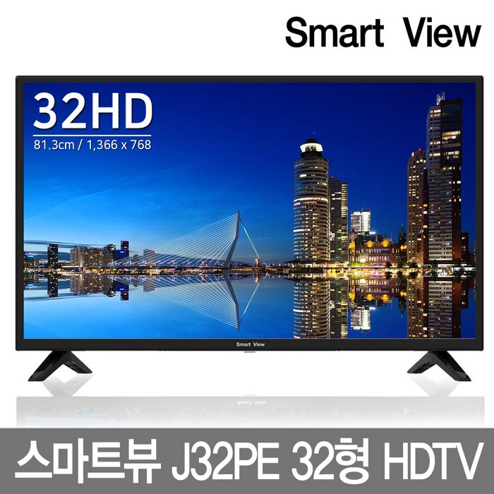 스마트뷰 HD LED TV, 82cm(32인치), J32PE, 스탠드형, 자가설치 대표 이미지 - 원룸 TV 추천