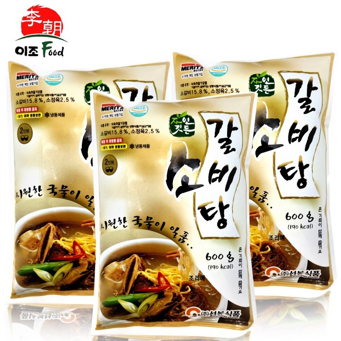 선봉식품 소갈비탕 600g 내장탕 간편식품 냉동식품 즉석국 국밥 찌개 국 탕 갈비탕, 3개 대표 이미지 - 냉동 갈비탕 추천