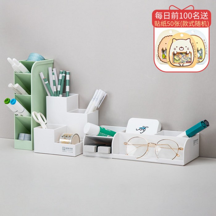 깔끔한 펜 홀더 사무용품 정리 책상 꾸미기 재택근무 필수템 사무실 다양한 사이즈, 4차원 흰색 + 저장 흰색 +비스듬한 녹색 대표 이미지 - 재택근무 필수템 추천