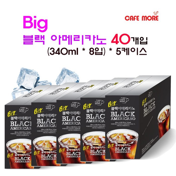 [Cafe more] 빅 블랙 (340ml 40개입) 콜롬비아 브라질 원두의 향이 좋은 ~~, 340ml 40개입 대표 이미지 - 아이스 아메리카노 추천