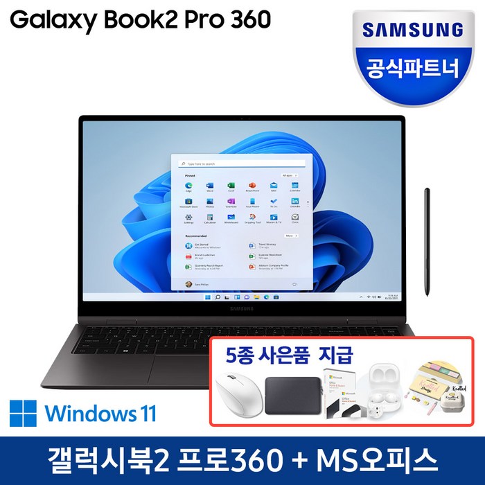 삼성 갤럭시북2 Pro 360 + MS Office 2021 + 갤럭시 버즈2 NT950QED 대학생 사무용 노트북 KV72D KV72G KV72S, NT950QED-K71AG, WIN11 Home, 16GB, 512GB, 코어i7, 그라파이트 대표 이미지 - 삼성 사무용 노트북 추천