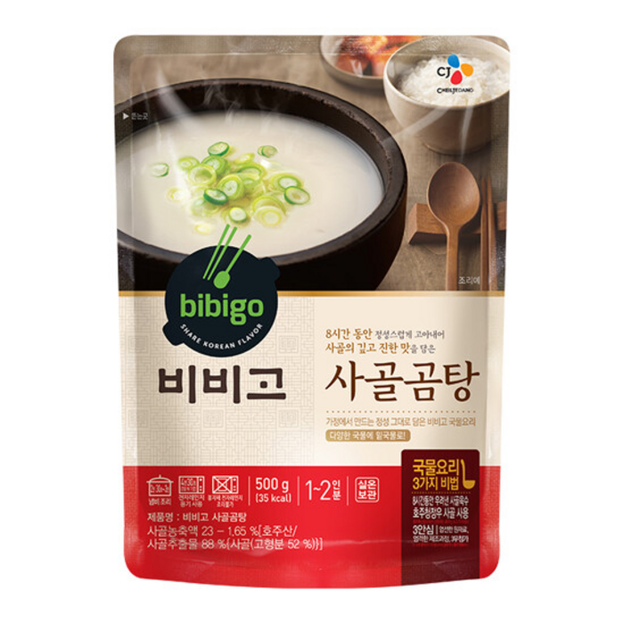 비비고 사골곰탕, 500g, 9개 대표 이미지 - 국 탕 찌개 추천