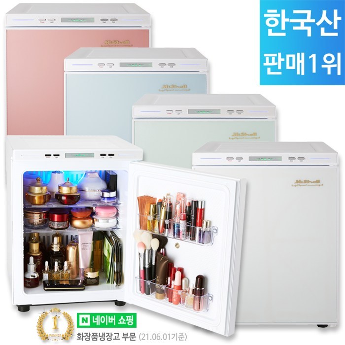 미쉘 무소음 화장품냉장고 25L 2022년형 신제품 모음전/한국산 미니냉장고 기념일 선물추천, AT-0181S (스노우화이트) 대표 이미지 - 화장품 냉장고 추천