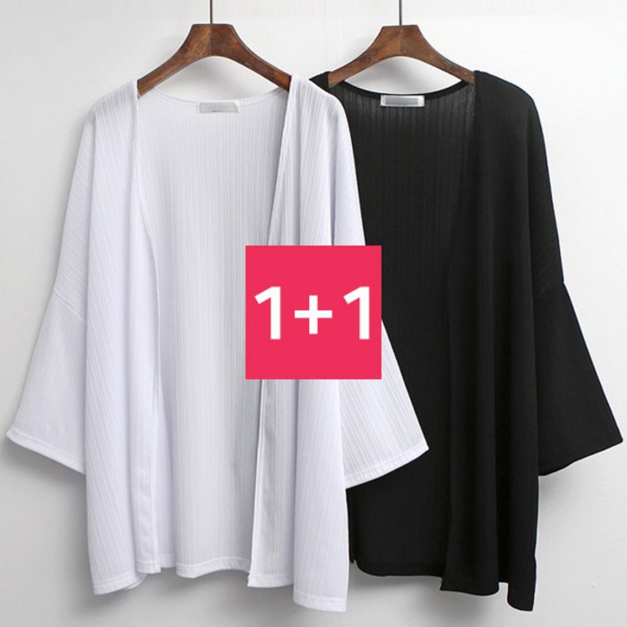 2종set 빅사이즈 가디건 스판 시스루 시원한 아이스 쿨 썸머 카디건 66-120 size 1+1 세트 대표 이미지 - 흰색 가디건 추천