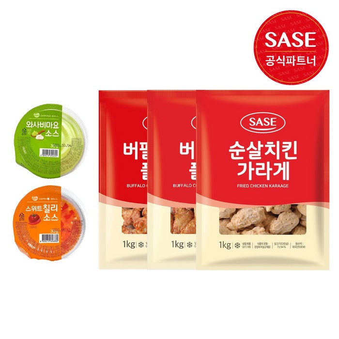 사세 치킨 3종 SET (순살치킨가라게+버팔로윙+버팔로스틱), 1kg, 1set 대표 이미지 - 버팔로윙 추천