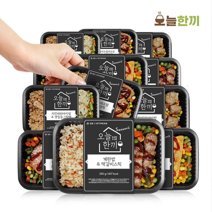 오늘한끼 냉동 도시락 시즌2 볶음밥 6종 12팩 (총3kg) 직장인 점심 간편조리 대표 이미지 - 점심 메뉴 추천