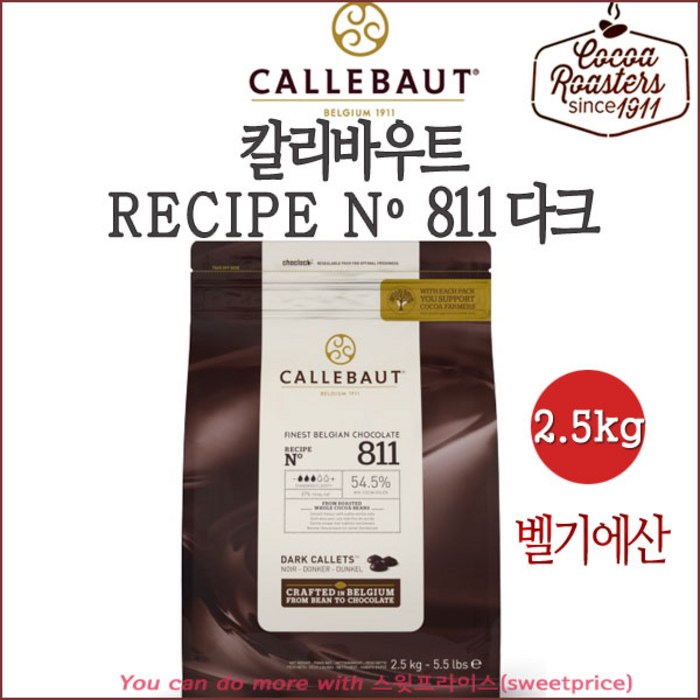 칼리바우트 다크 초콜릿, 2.5kg, 1개 대표 이미지 - 초콜릿 중탕 추천