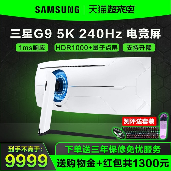 커브드모니터 모니터 게이밍 C49G95TSSC 144 HDR1000/1000R 49, 01 공식 표준, 01 하얀색 대표 이미지 - 1000R 모니터 추천