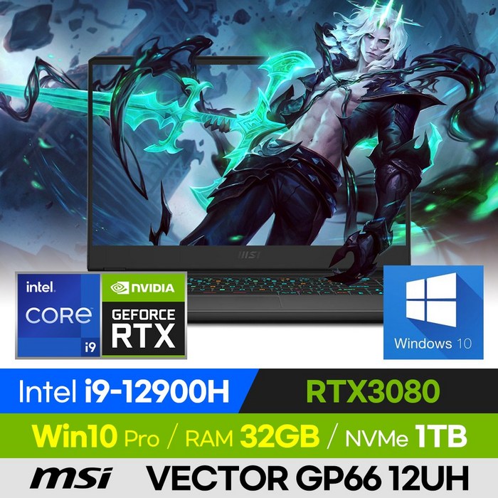 [사은품 증정!] MSI VECTOR GP66 12UH 고사양 배그 롤 게이밍 노트북 (코어i9-12900H/RTX3080), 윈도우 포함, 32GB, 1TB, 코어i9, 블랙 대표 이미지 - 딥러닝 노트북 추천