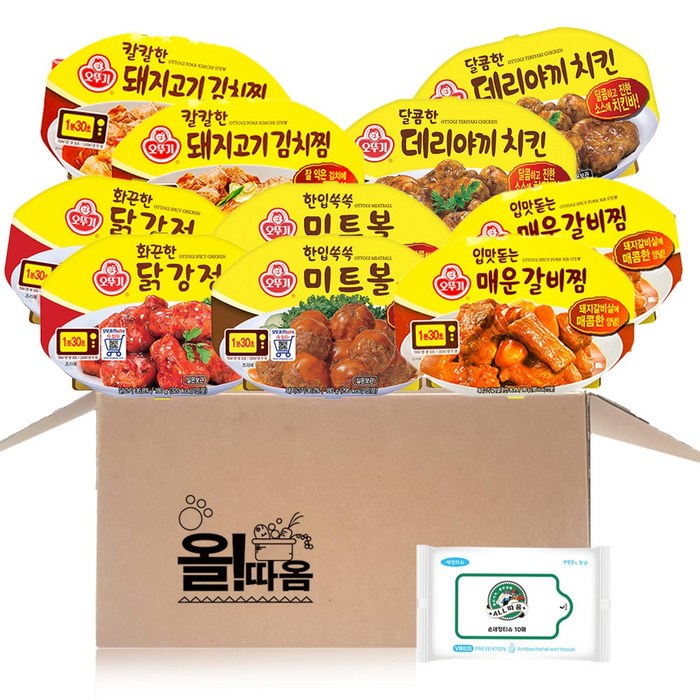 오뚜기 렌지류 (화끈한닭강정+한입쏙속미트볼+매운갈비찜+칼칼한돼지고기김치찜+달콤한데리야끼치킨) X 2개씩 + 올따옴 손소독 물티슈 1개, 1세트 대표 이미지 - 닭강정 추천