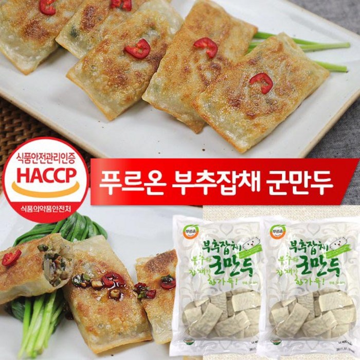 푸르온 부추잡채군만두1000g x2봉, 1000g, 2개 대표 이미지 - 만두 제일 싼 거 추천