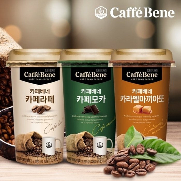 [카페베네] 컵커피 200ml 3종 -카페라떼+카페모카+카라멜마끼아또/각 10개씩, 단품 대표 이미지 - 카라멜 마끼아또 추천