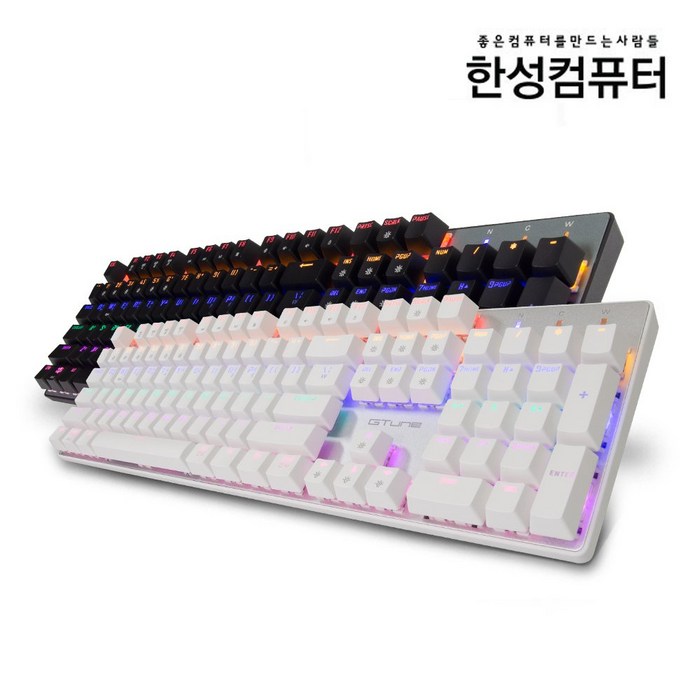 한성컴퓨터 Gtune Rainbow 기계식 키보드, MKF30S, 블랙(적축) 대표 이미지 - 광축 키보드 추천
