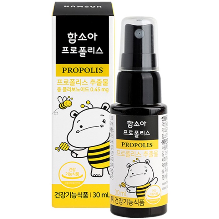 함소아 프로폴리스, 30ml, 1개 대표 이미지 - 감기 낫는법 추천