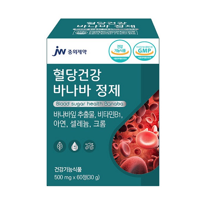 JW중외제약 혈당건강 바나바정제 혈당 조절 바나바잎추출물, 60정, 1개 대표 이미지 - 당뇨 영양제 추천