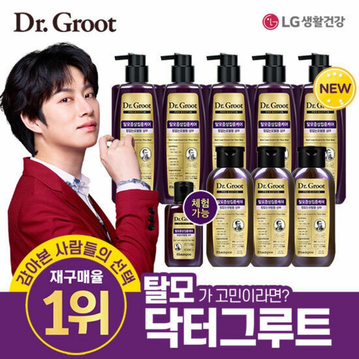 [닥터그루트] 프로비오틴 김희철 탈모샴푸 기본세트, 단품 대표 이미지 - 닥터그루트 샴푸 추천