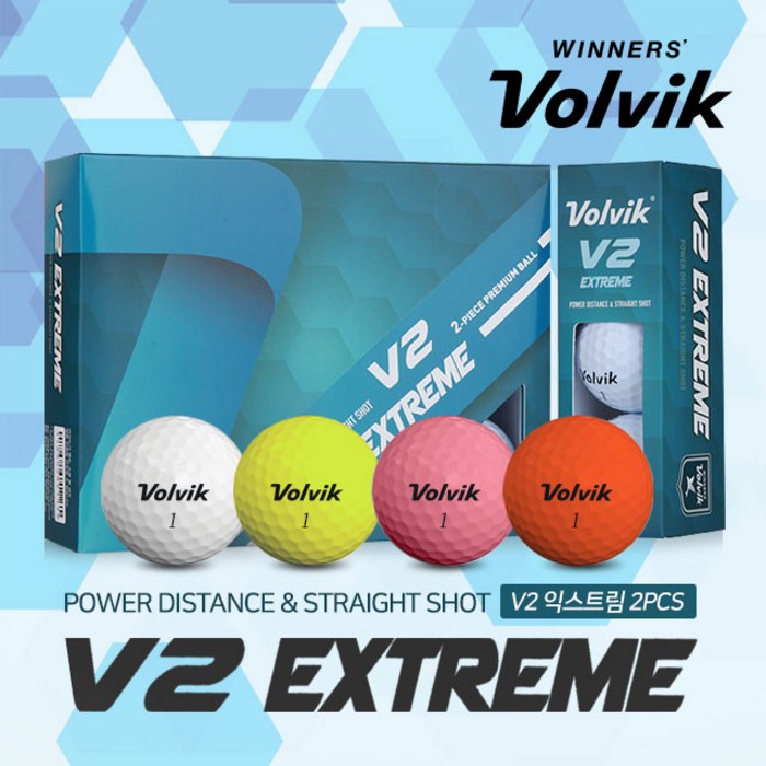 [볼빅정품]V2 EXTREME 익스트림 골프볼[2PCS], (화이트) 대표 이미지 - 볼빅 골프공 추천