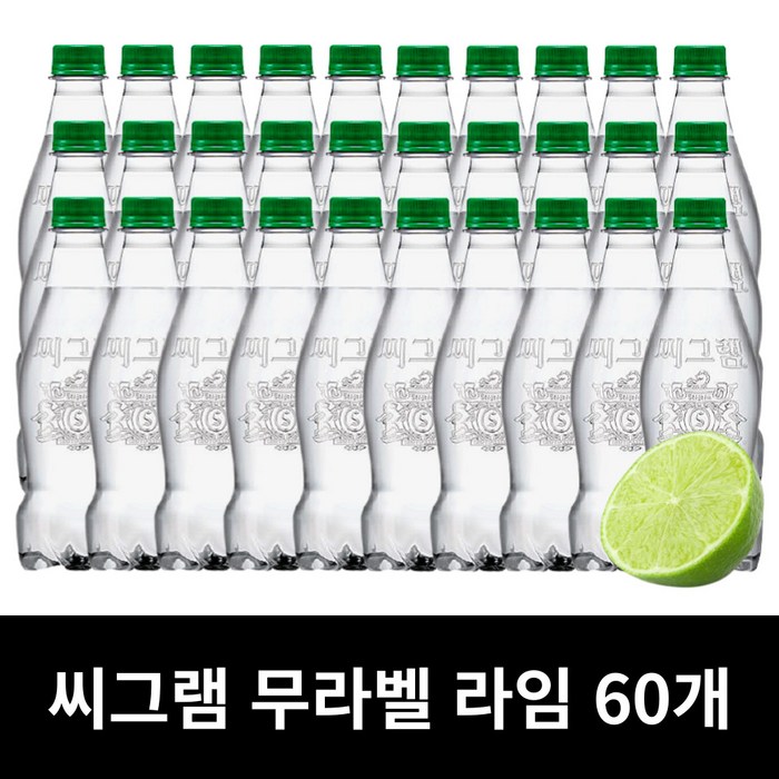 씨그램 라벨프리 무라벨 라임 탄산수 450ml 60개 대표 이미지 - 무라벨 탄산수 추천