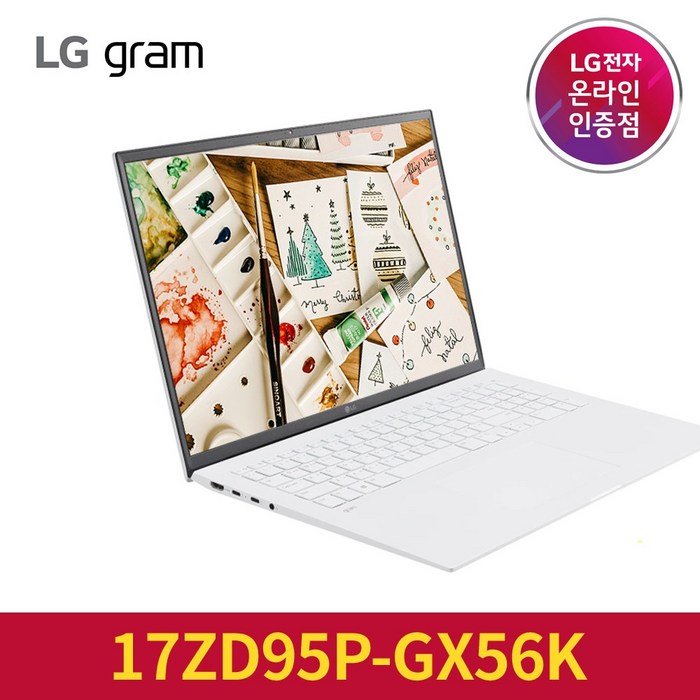 LG전자 그램 17ZD95P-GX56K 2022년형, 프리도스, 화이트, 256GB, i5, 16GB 대표 이미지 - LG 그램 2022 인기 모델 추천