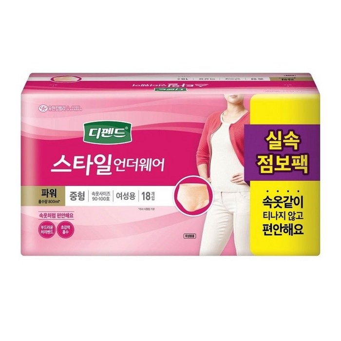 디펜드 여성용 스타일 언더웨어 파워 성인기저귀 중형, 3개, 18개입 대표 이미지 - 요실금 기저귀 추천