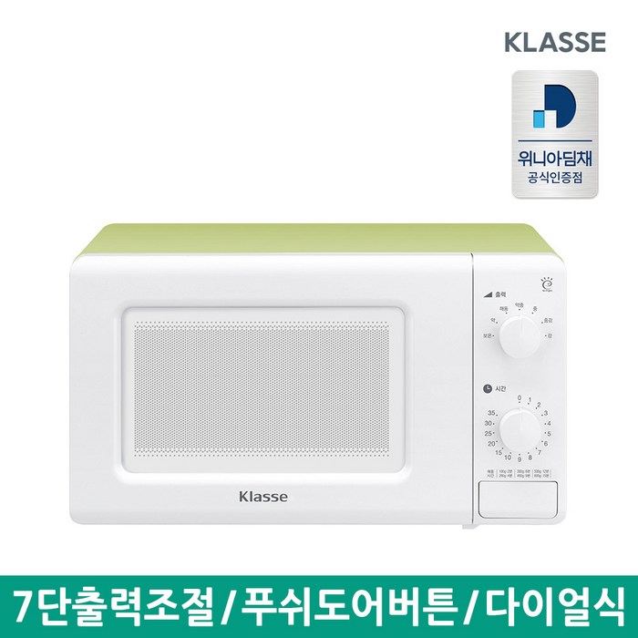 클라쎄 다이얼식 전자레인지 20L, EKRM202DGK 대표 이미지 - 전자레인지 다이얼식 추천