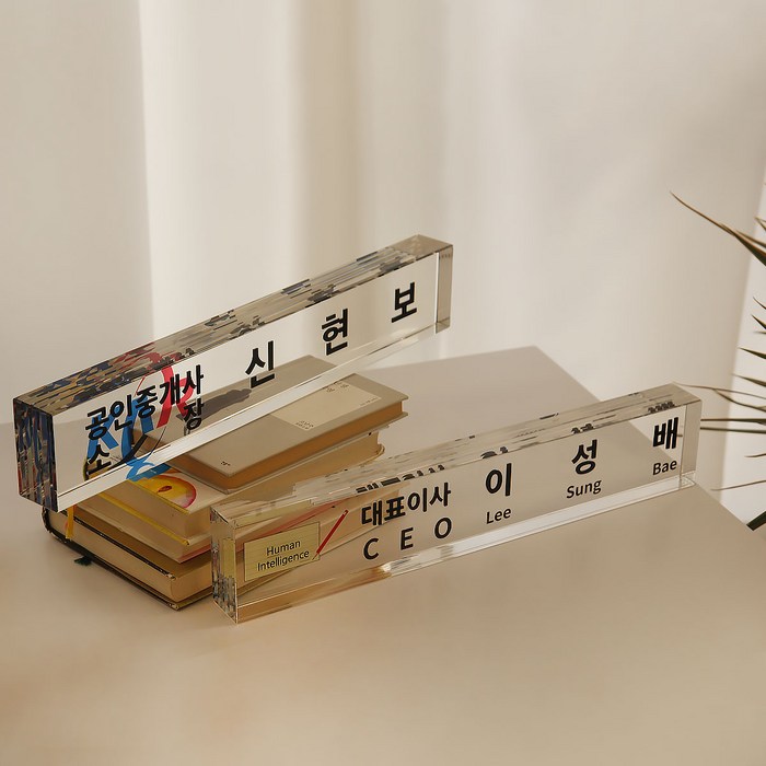 크리스탈 명패 3D입체명패 [명패제작 / 명패디자인], 01. UV프린팅(+0원), 01. 케이스없음(+0원) 대표 이미지 - 명패 제작 추천