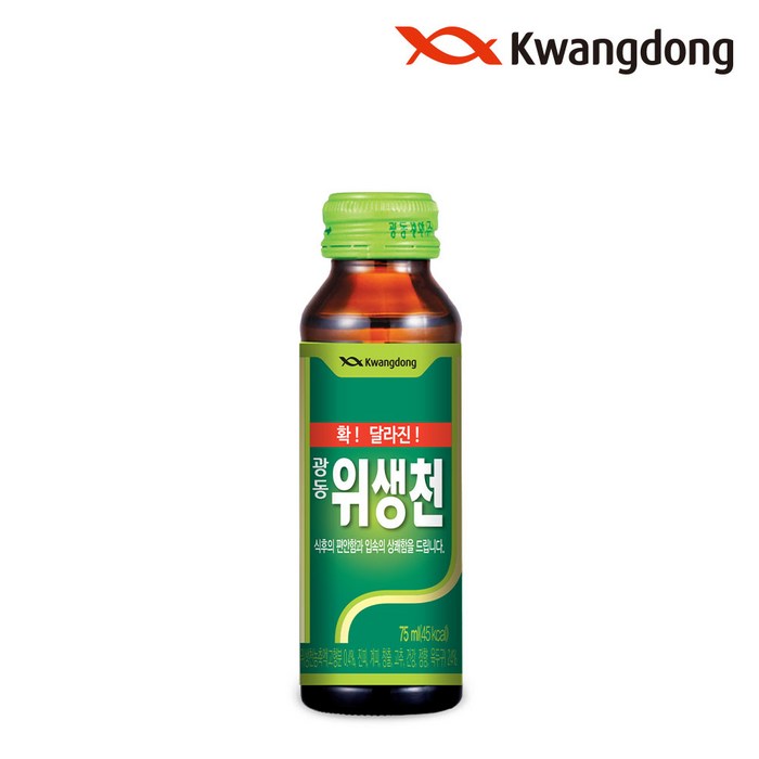 광동제약 위생천, 75ml, 20병 대표 이미지 - 소화제 추천