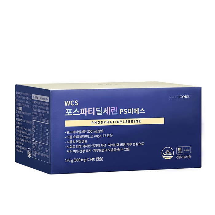 뉴트리코어 포스파티딜세린 PS 피에스 3+1개입 800mgX240캡슐 4개월분 대표 이미지 - 포스파티딜세린 추천