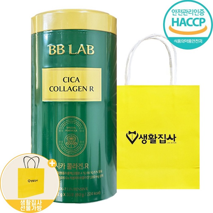 [BB LAB CICA COLLAGEN R 생활집사set] 비비랩 시카 콜라겐 R + 생활집사 선물가방/ 저분자피쉬콜라겐과 병풀추출물과 비타민으로 피부의생기를 위한 생활집사선물세트, 생활집사선물가방, 1개, 30포 대표 이미지 - 이효리 콜라겐 추천