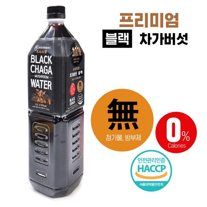 블랙 차가버섯 음료 1.5L / 시베리아 차가버섯추출물 100% / 차가버섯 고형분 0.2%, 6병 대표 이미지 - 차가버섯 추천