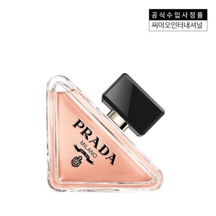 [AK수원점] [프라다] 패러독스 EDP 50ML(패러독스바디로션+요청시 박스포장)