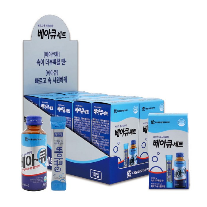 대웅 베아큐100ml+베아큐환3g 세트 10입 액상 액체 마시는 드링크 추천 소화가안될때 대표 이미지 - 소화제 추천