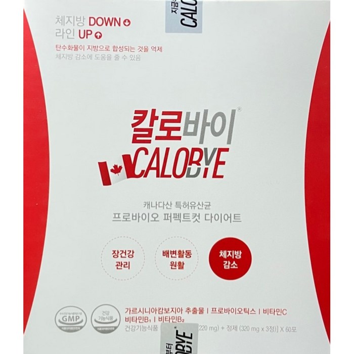 칼로바이 프로바이오 퍼펙트컷 다이어트 식품, 70.8g, 1개 대표 이미지 - 칼로리 컷팅 추천