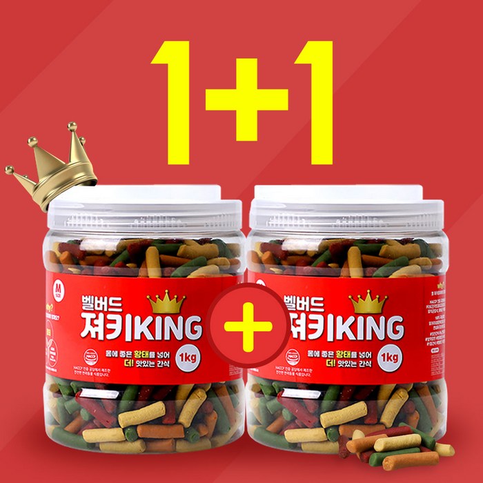 벨버드 져키킹 강아지 간식 M 1kg 1+1 대박사은품, 져키킹 M 1+1 (1kgX2), 2_수제간식 맛보기 3종 대표 이미지 - 푸들 간식 추천