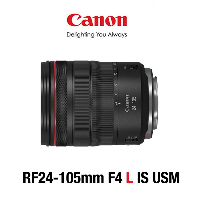 캐논 RF 24-105mm F4L IS USM 줌렌즈 EF 대표 이미지 - 캐논 줌렌즈 추천