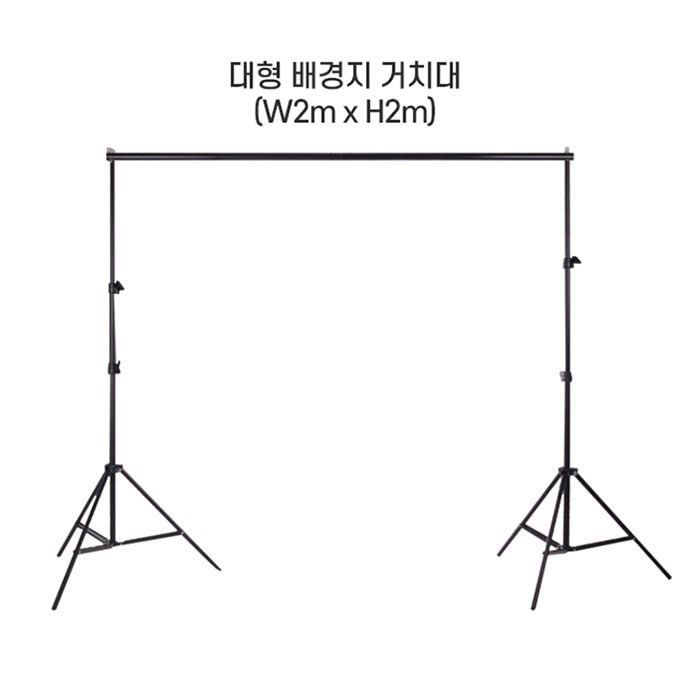 크로마키 촬영 배경지 스탠드, 1개 대표 이미지 - 크로마키 배경천 추천